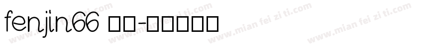 fenjin66 常规字体转换